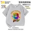 Camiseta Bobby's Game Time 4 para Niños y Niñas poppy playtimeins León Yannabi Top Casual 7