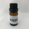 Vela aceite esencial DIY vela de aromaterapia fragancia aceite esencial soluble en aceite resistente a altas temperaturas vela perfumada fragancia aceite esencial
