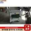 Equipo de Cepillado para Carpintería de un Solo Lado Máquina Cepilladora Plana Semiautomática Equipo de Cepillado de Madera para Fábrica Pequeña de Muebles