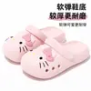 Novas Chinelos Fofos de Gatinho para Primavera e Verão Feminino, para Uso Interno e Externo, Antiderrapantes e Antiodor, com Sensação de Pisar em Fezes