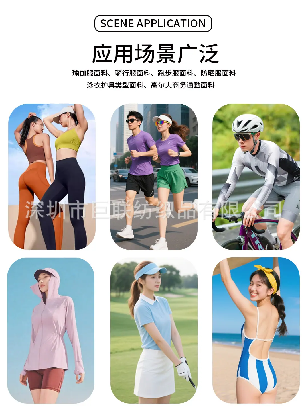 7(2个场景应用换着用）.jpg