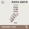 Calcetines Nuevos de Felpa de Invierno para Mujer, Calcetines de Media Pantorrilla, Calcetines de Toalla Engrosados y Forrados de Felpa, Calcetines para Mujer con Forma de Corazón, Calcetines Cálidos del Noreste al por Mayor