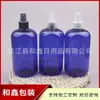 Garrafa Branca 500ml com Borrifador Pressão, Garrafa Curta e Larga 500ml, Frasco Refil Spray para Água Cosmética