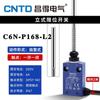 CNTD Changd travel C6N-P168L2 interruptor de límite impermeable auto-reajustable de 2 metros de largo