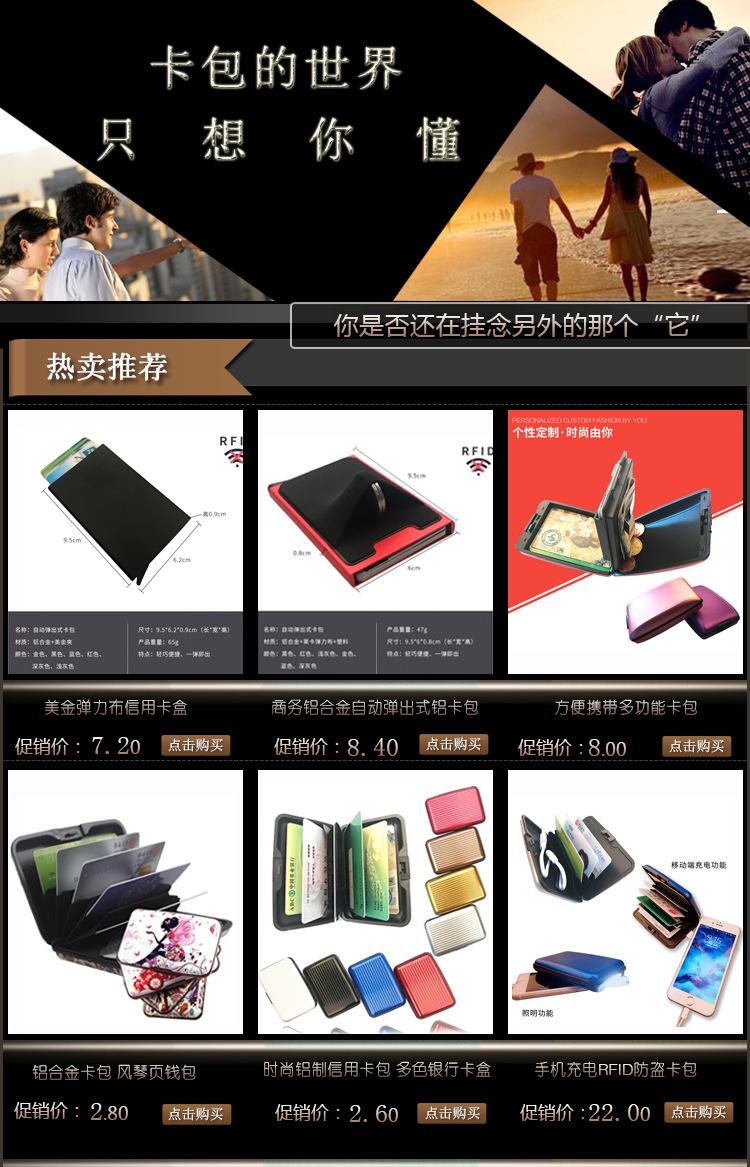 卡包的关联营销改.jpg