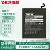 Adequado para Bateria de Lítio para Celular de Grande Capacidade Samsung A9/A9S/A920F/A9Star Pro/Eb-Ba920Abe