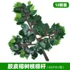 Decoración de hoja de higuera de alta simulación hojas de ingeniería de jardín pegamento de hojas ramas falsas ramas grandes venta al por mayor plantas verdes