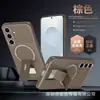 Funda magnética para teléfono con patrón de fibra de carbono para Samsung S26Ultra, con un 73% de descuento, soporte plegable y cubierta protectora anticaídas