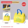 Nova Bolsa Isolante Descartável para Bolo de Aniversário para Levar, Bolsa Especial para Assar Sobremesas, Bolsa Tote Caixa para Bolo de 4/6/8 polegadas