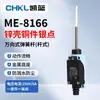 ME-8108 Interruptor de Límite para Máquina Herramienta CNC Sensor de Rodillo de Contacto Elevador de Carga Mecánico 8104