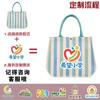 Personaliza rápidamente Bolsas de Lona Elegantes con Logos Impresos, Bolsas Tote Satchel Estéreo, Gruesas y Personalizables para Impresión, Personalizadas Según Dibujos