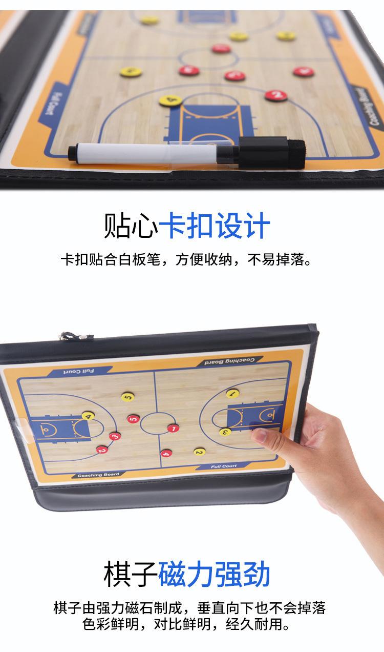 篮球2_05