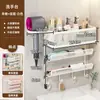 Organizador de pared para baño multicapa, multicompartimento para lavabo, no requiere taladro, para guardar secadores de pelo y artículos de tocador