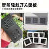 Tomada com Interruptor Personalizada para Hotel, Painel Integrado Inteligente com Controle por Voz para Mesa de Cabeceira de Quarto de Hotel, Controle por Toque 485