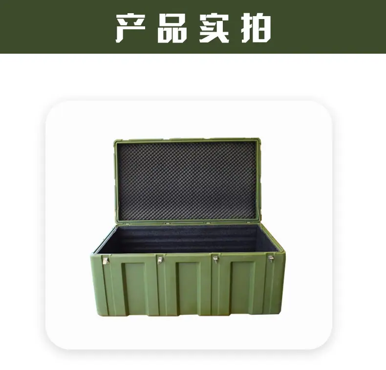 滚塑箱_10.jpg