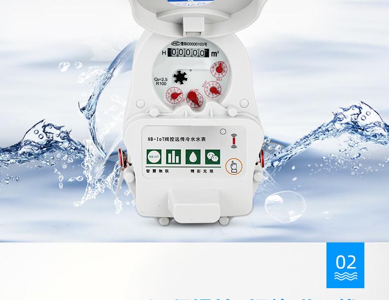 NB阀控小口径 (14).jpg