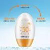 Crema Aislante de Verano de Cuerpo Completo Impermeable y Resistente al Sudor del Fabricante para Exteriores Refrescante No Grasosa Reemplazo de Leche Protectora