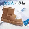 Agente de limpieza en seco de espuma de ante para zapatos y botas, agente de cuidado resistente al aceite y al polvo, agente de limpieza antimanchas para botas de nieve