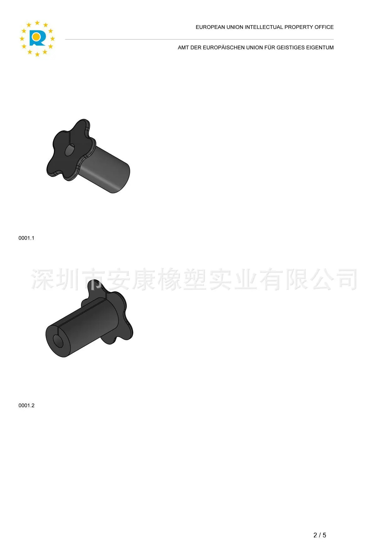 31351-002DEP-相似设计1-专利证书-3(1)