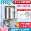 Cortador Multifuncional de Verduras de 2500W Molino para Alimento de Cerdos Tipo Cubeta Mezclador de Alimento Buen Ayudante para Pollos Patos Gansos Melones Frutas Verduras