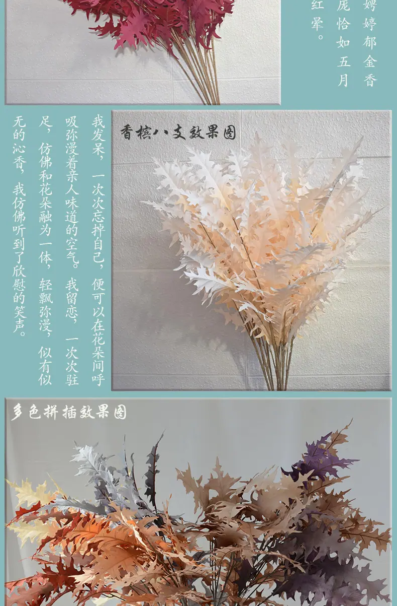 珊瑚叶_07.jpg