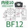 Suporte de Base Fixa para Rolamento de Parafuso de Esfera Bk/Bf/Ek/Ef/Fk/Base de Suporte de Rolamento de Parafuso para Máquina-Ferramenta CNC