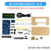 Transmissor de Código Morse CW Peças Componentes Máquina de Código Morse Placa de Circuito Prática de Soldagem Kit Eletrônico DIY para Montagem Não