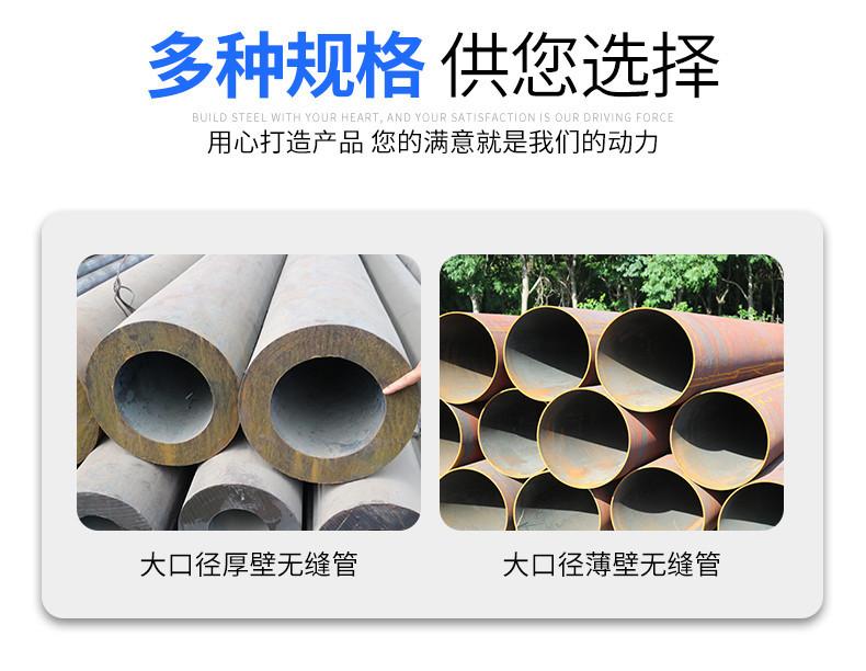 聊盛无缝钢管(1)_07.jpg