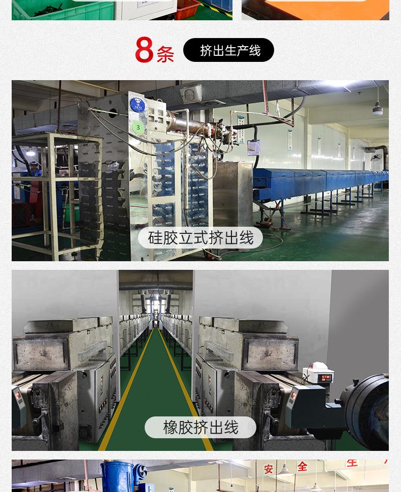 挤出管条详情页_18.jpg