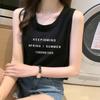 Camisola de algodón para mujer, ropa interior de verano, ropa exterior, versátil, adelgazante, holgada, top sin mangas con cuello redondo y estampado de letras