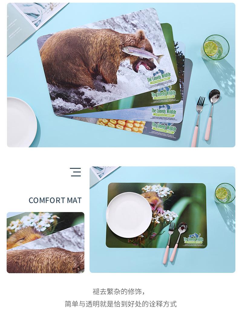海博详情_12