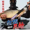 Caña de Pescar Ultra Ligera, Ultra Dura, de Alto Carbono, Caña de Pescar para Peces Grandes de 19 Tonos 6H, Caña de Mano de Secciones Largas, Equipo de Pesca, Transfronterizo