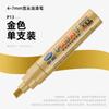 Caneta de Tinta Oleosa de Ponta Larga Same Zhongbai Sp518 da Mitsubishi 6mm À Prova d'Água Que Não Desbota Caneta para Retoque de Carro Pneu