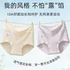 Ropa interior femenina sin costuras de algodón de Xinjiang de color antibacteriano 10A talla grande, de cintura alta con entrepierna extendida, transpirable, jacquard, bragas moldeadoras de abdomen