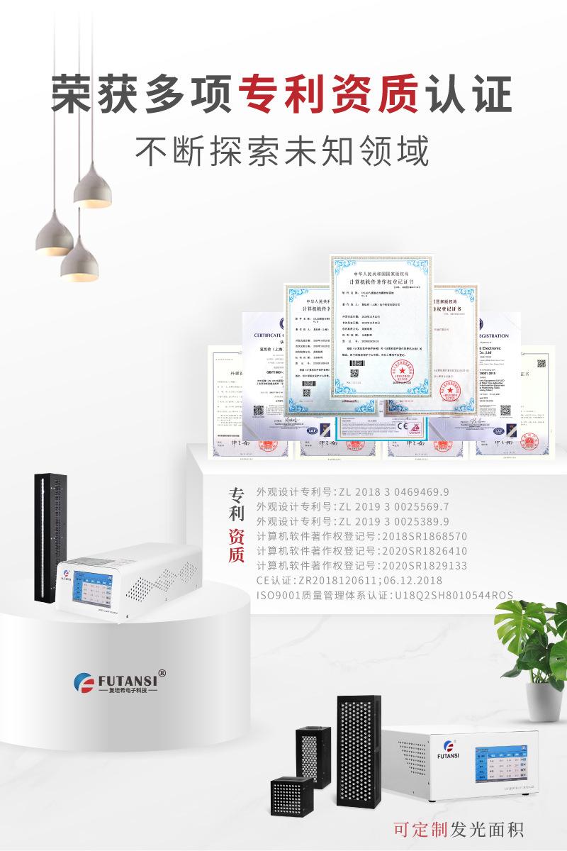 UV面光源直角详情页_03.jpg