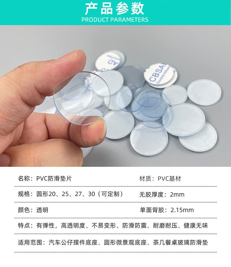 黑色白色硅胶垫片_02.jpg