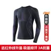Set de Ropa Interior de Esquí de Secado Rápido para Otoño e Invierno para Hombre y Mujer, Ropa Deportiva Transpirable que Absorbe la Humedad, de Compresión, Cálida, de Secado Rápido