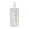 Fornecimento Exclusivo Transfronteiriço OEM de Shampoo Folha de Platycladus Orientalis Usman, Shampoo Hidratante e Volumizador, Lote Pequeno Guangzhou