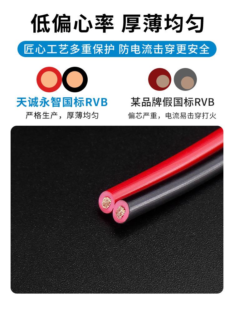 5.低偏心率-厚薄均匀.jpg