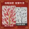 2026 Año del Caballo Día de Año Nuevo Festival de Primavera Decoraciones Fruta Roja Moneda de Oro Luces de Árbol Escena de Año Nuevo Arreglo de Ambiente Adornos para Sala de Estar