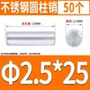 Acero Inoxidable 304 Pasador Cilíndrico Pasador de Posicionamiento Pasador Sólido Fijo de Precisión 0.8M1M2M3M6-12Mm