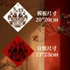 Año del Caballo Año Nuevo Frotar la Palabra "Fu" Dios de la Riqueza Despertar del León Plantilla Hueca Decoración de Año Nuevo DIY Serigrafía Juego Completo