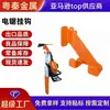 ¡Guau! Gancho para Motosierra de Acero Inoxidable de Alta Resistencia Montado en la Pared Estante de Almacenamiento para Motosierras de Garaje Adecuado para la Serie Stihl