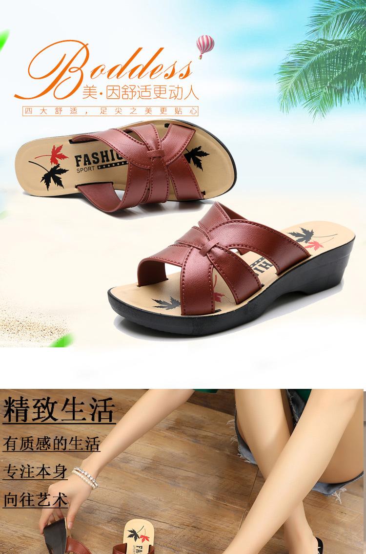 妈妈鞋详情_01_01.jpg