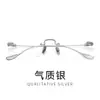 Gafas Sin Montura de Titanio Ultraligeras de Gama Alta Similares al Modelo de Qingsheng, Adecuadas para Hombres con Miopía, Se Pueden Personalizar con Lentes Graduados, Estilo Minimalista A-Sheng Sin Montura