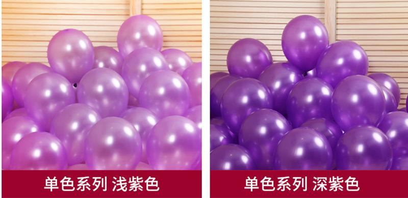 2.8克珠光深紫浅紫