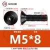 Tornillo de cabeza avellanada hexagonal de acero inoxidable 304 negro, tornillo de cabeza plana hexagonal, tornillo galvanizado negro M3M4M5mm
