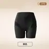 Ropa Moldeadora de Cintura Alta para Control de Abdomen y Levantamiento de Glúteos, Sin Costuras, Invisible, Pantalones Cortos de Seguridad Dos en Uno, Leggings con Entrepierna Extendida Antibacterianos
