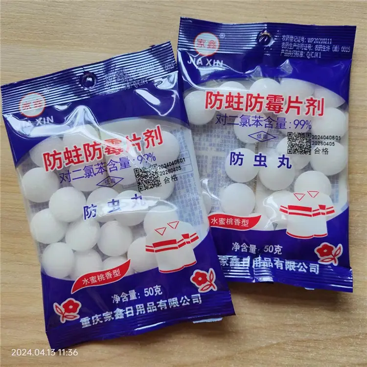 微信图片_20240413114030