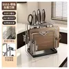 Soporte para Cuchillos de Acero Inoxidable Estante de Almacenamiento para Cocina Soporte para Paños de Secado de Platos Bloque de Cuchillos para Encimera Tabla de Cortar Taza para Almacenamiento de Tapas de Ollas